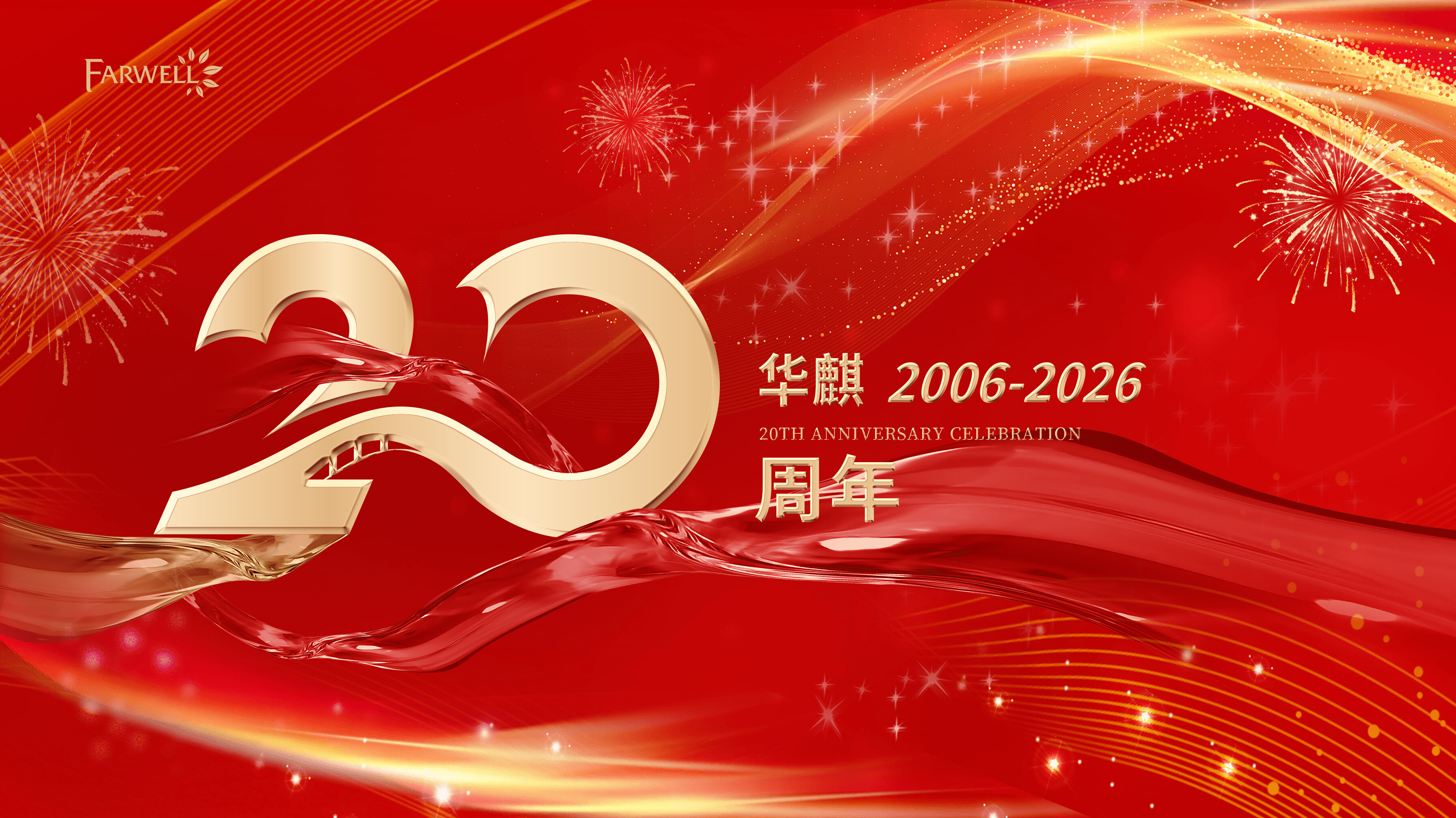 Farwell 20th Anniversary