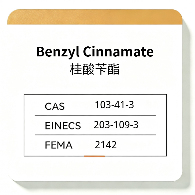 Benzyl Cinnamate