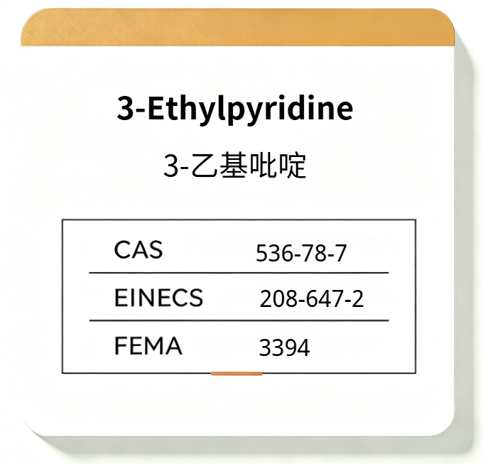3-Ethylpyridine