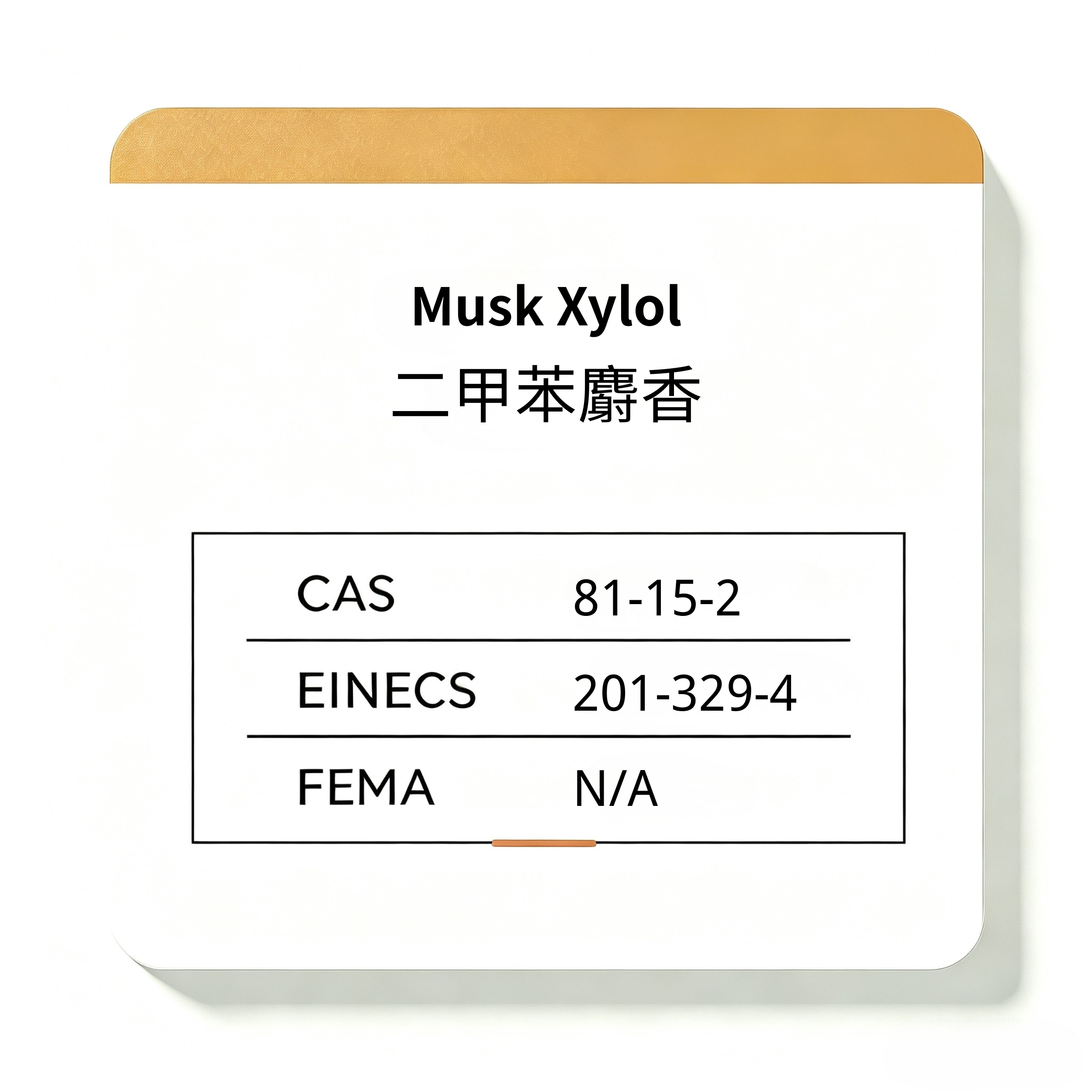 Musk Xylol
