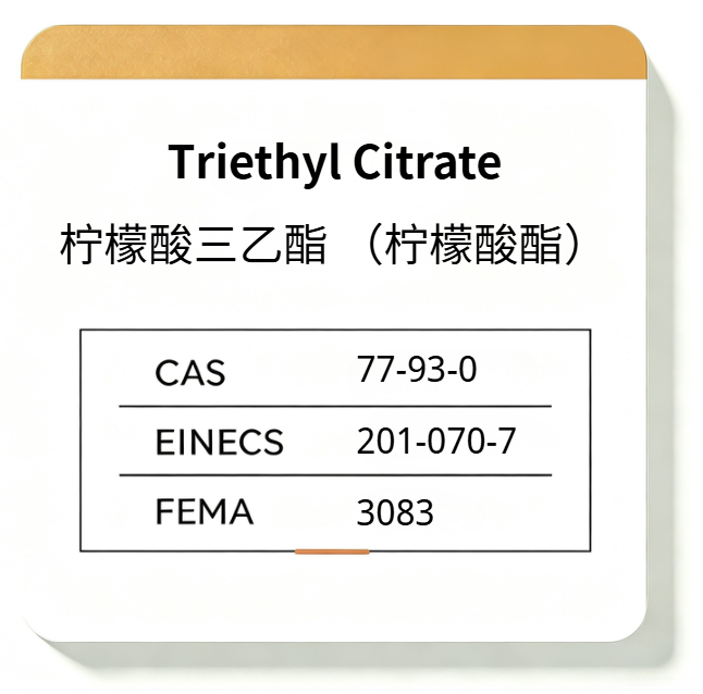 Triethyl Citrate