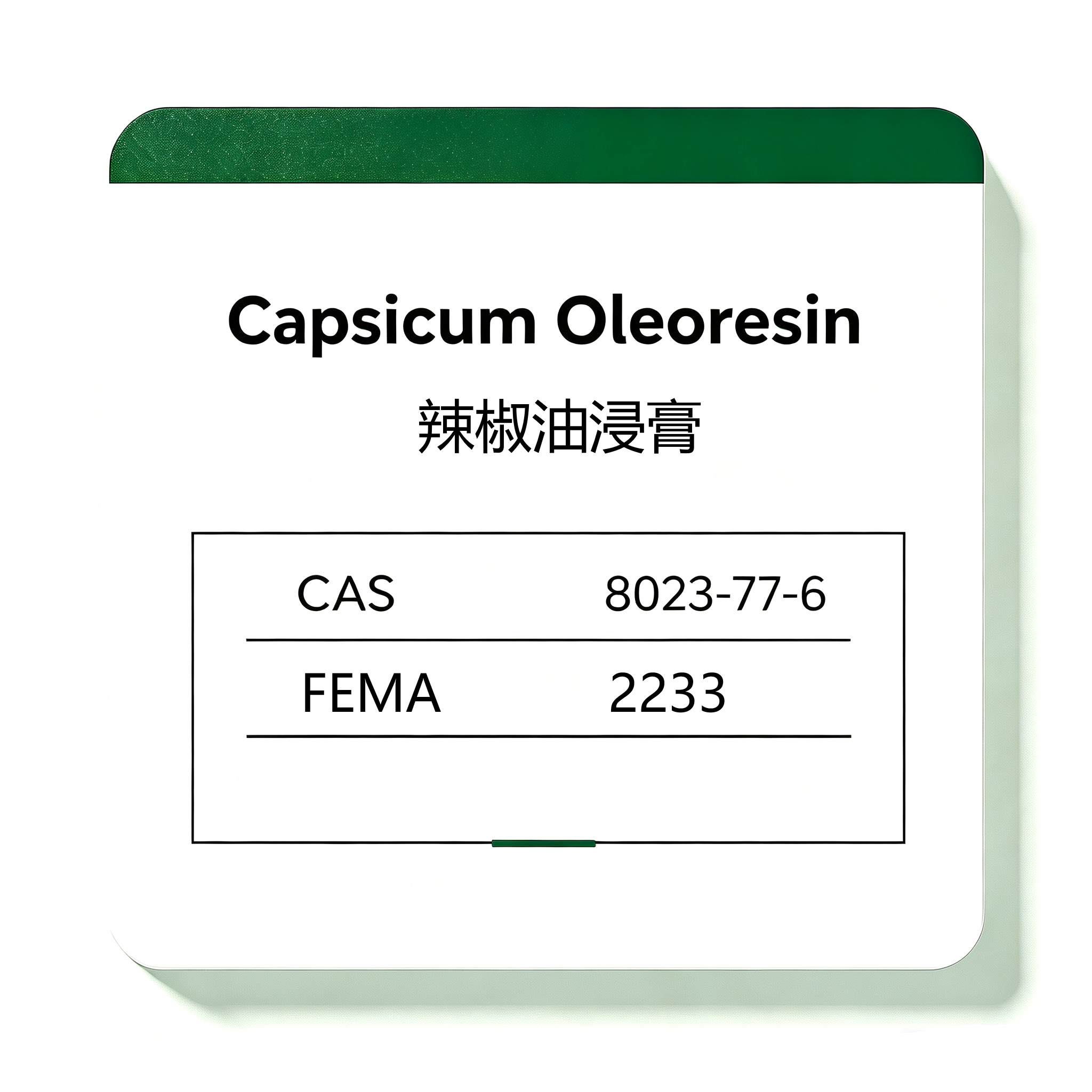 Oleoresin Capsicum
