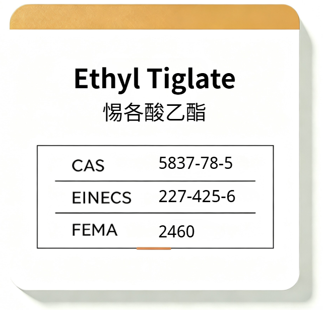 Ethyl Tiglate