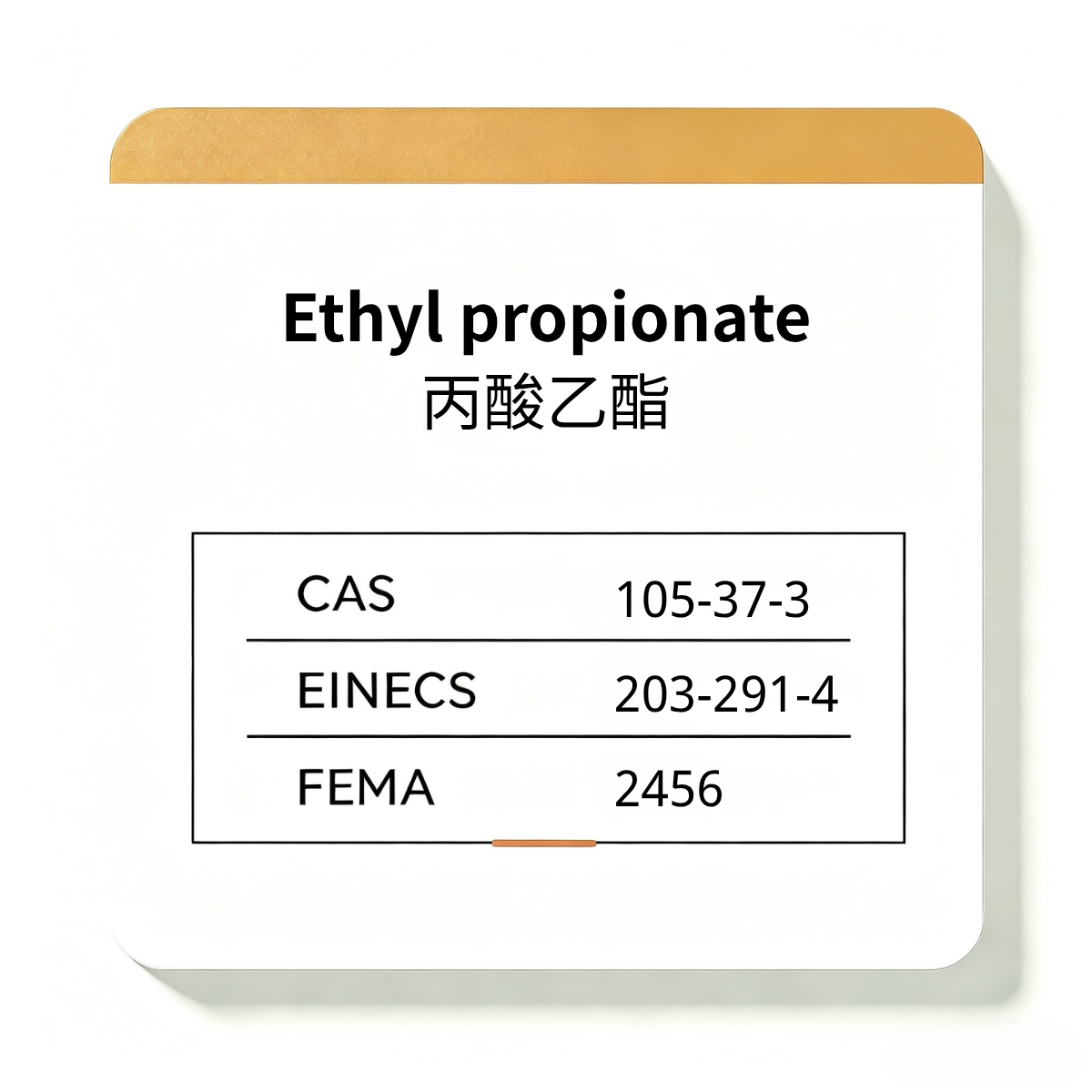 Ethyl propionate