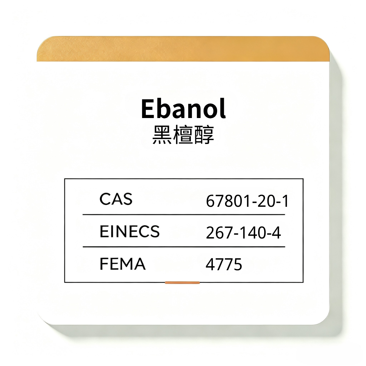Ebanol
