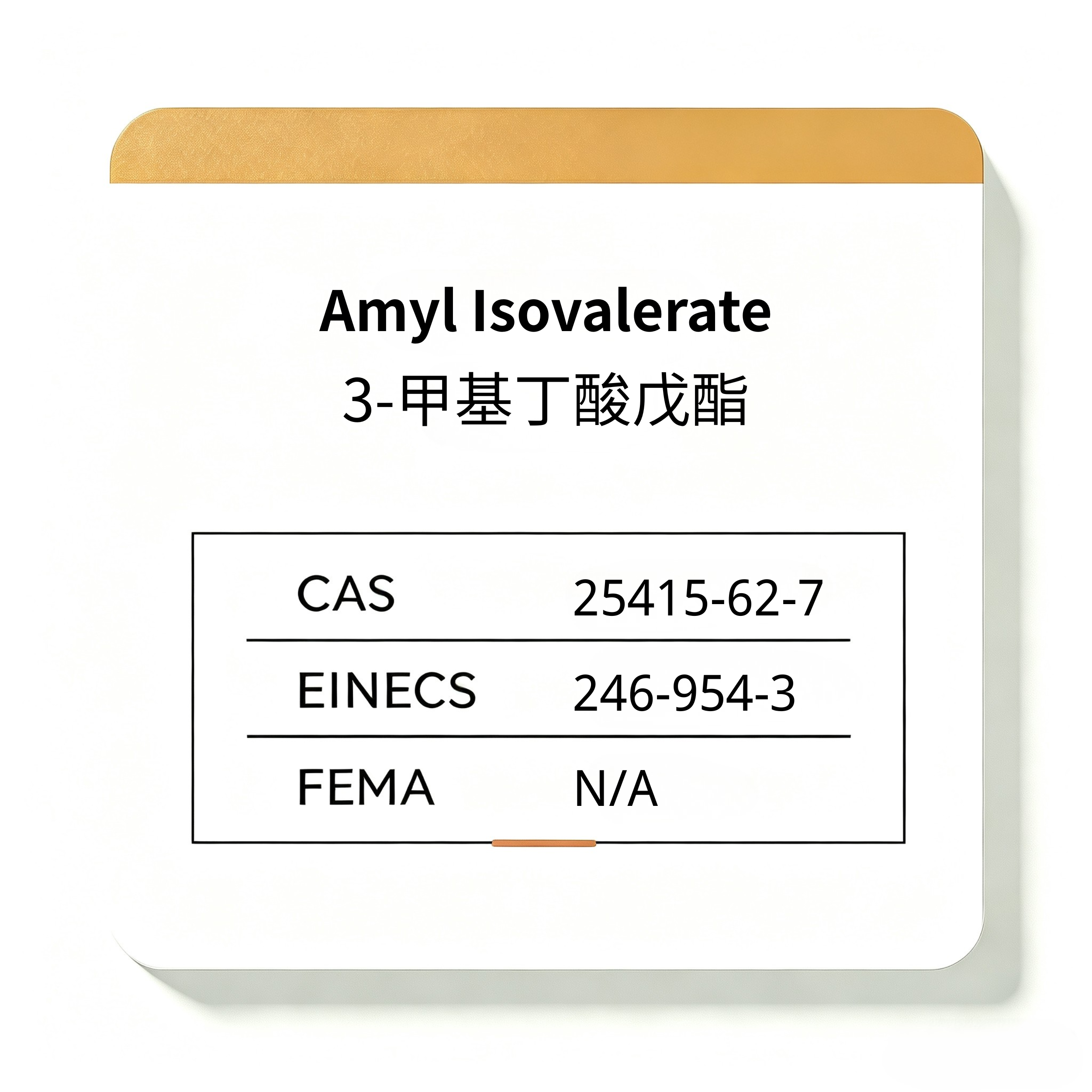 Amyl Isovalerate
