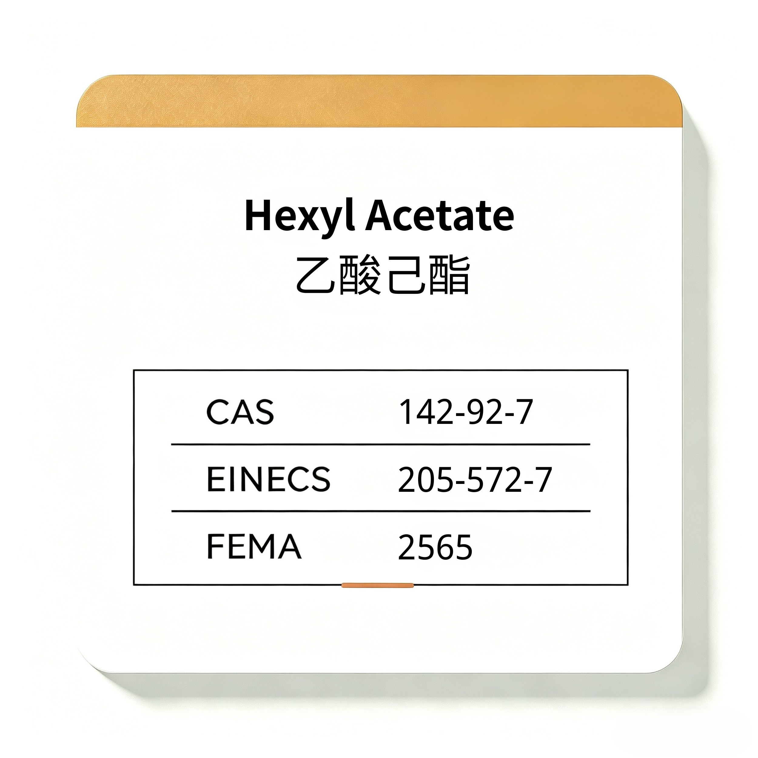 Hexyl Acetate