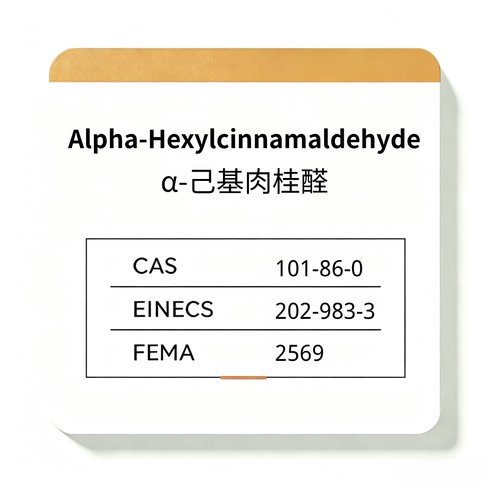 Alpha-Hexylcinnamaldehyde