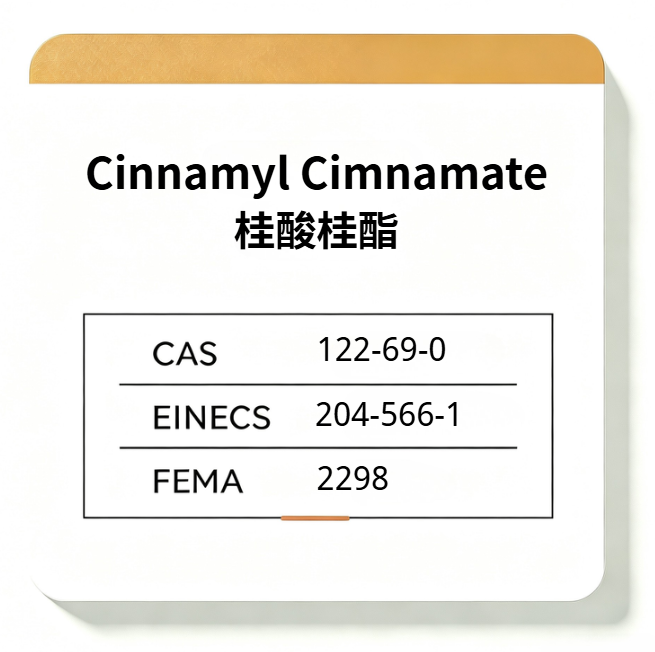 Cinnamyl Cimnamate