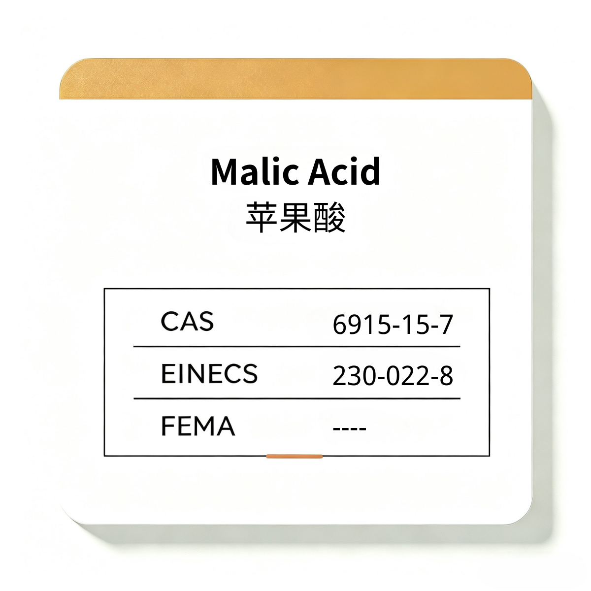 Malic Acid
