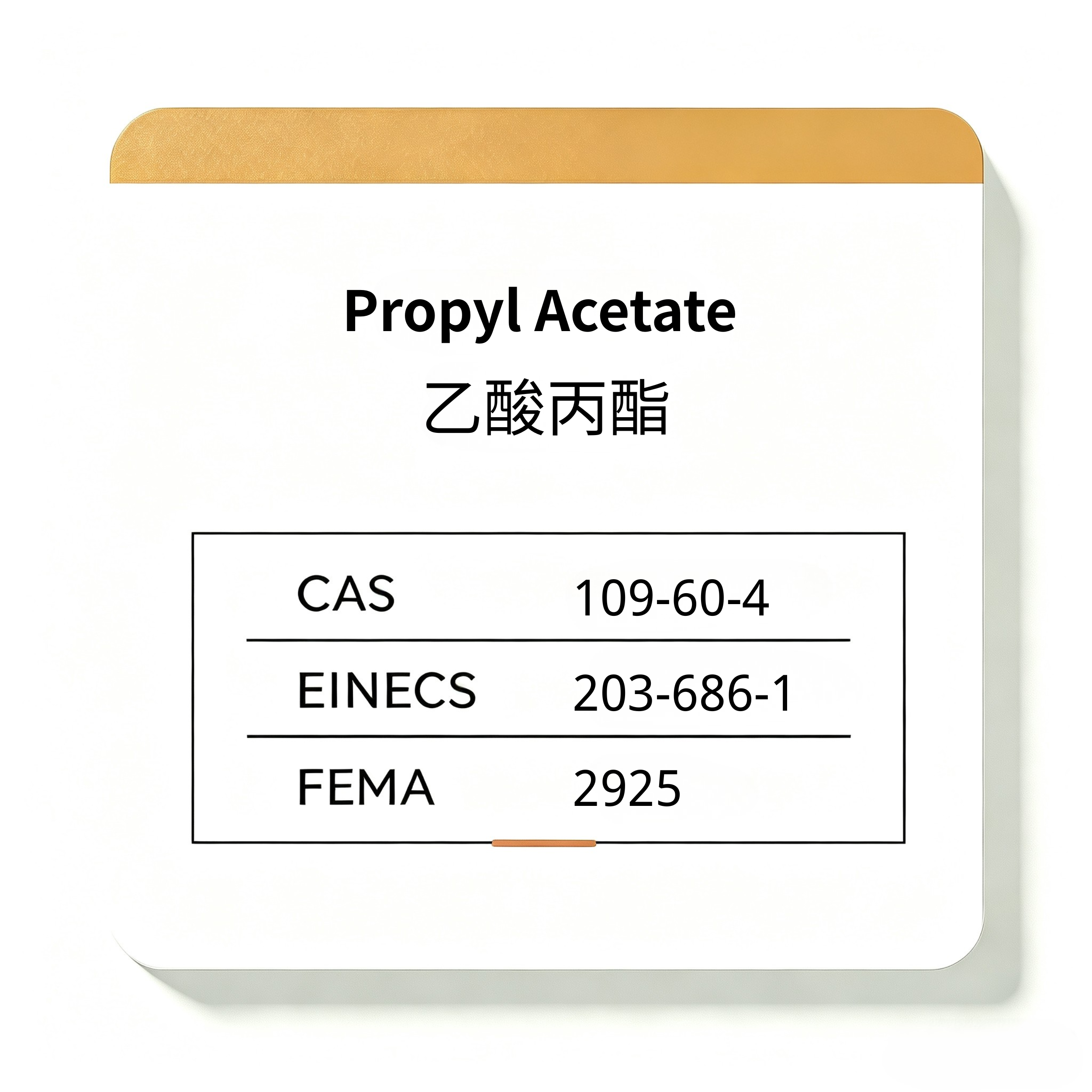 Propyl Acetate