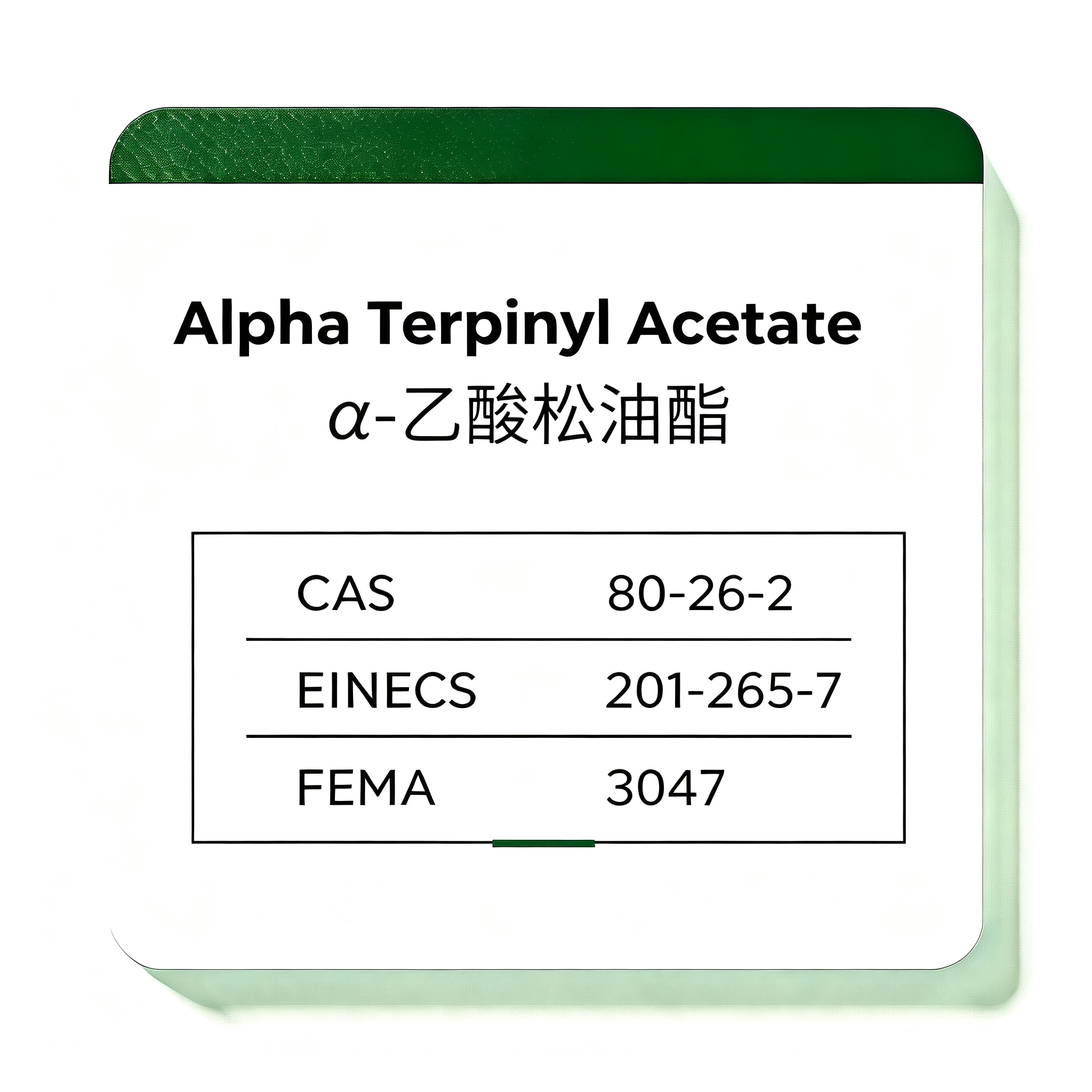 Alpha Terpinyl Acetate