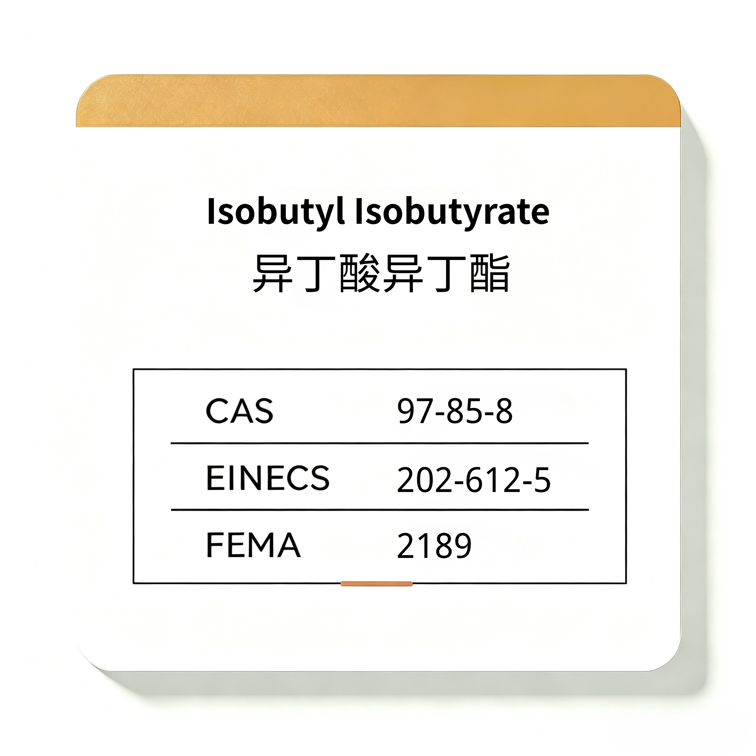 Isobutyl Isobutyrate
