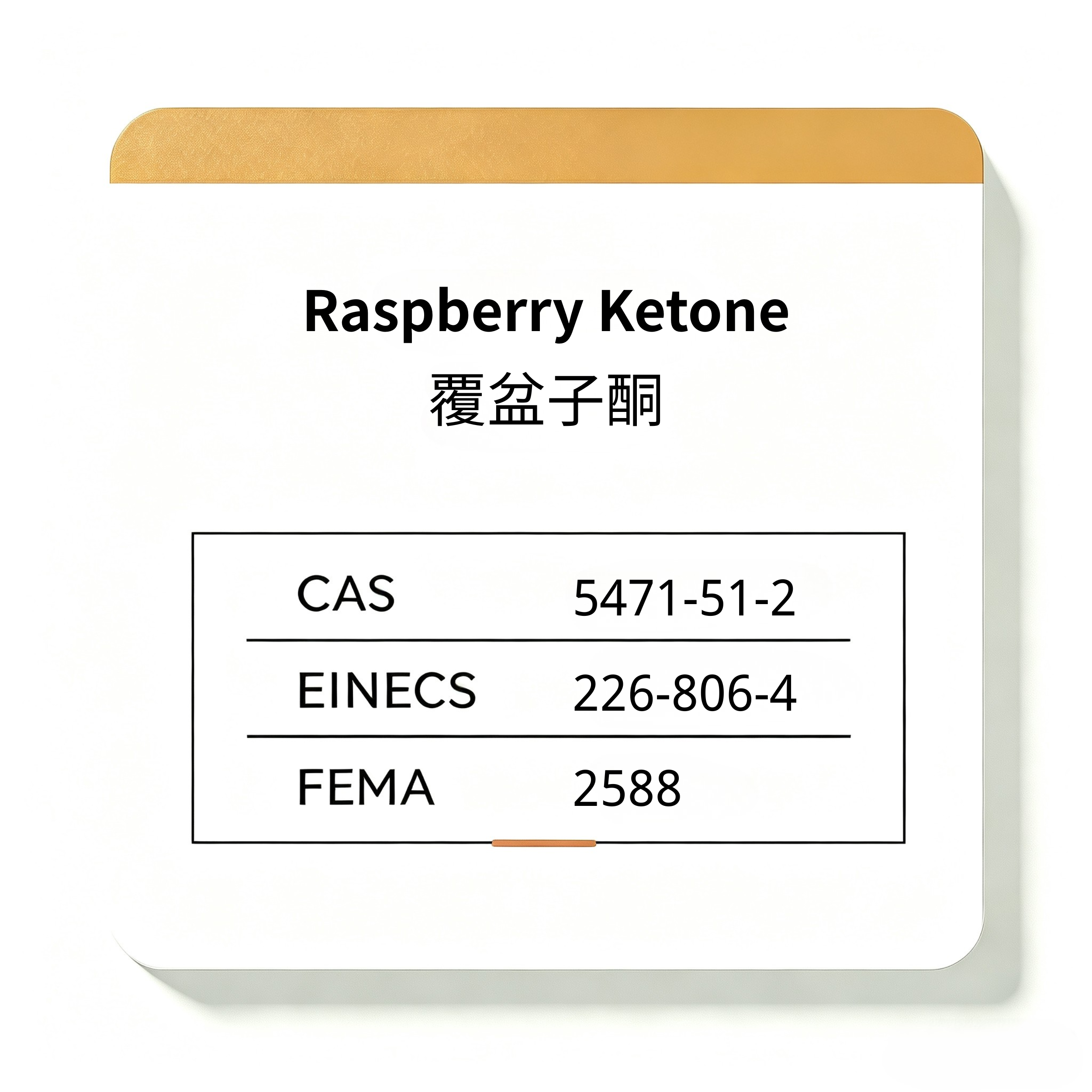 Raspberry Ketone