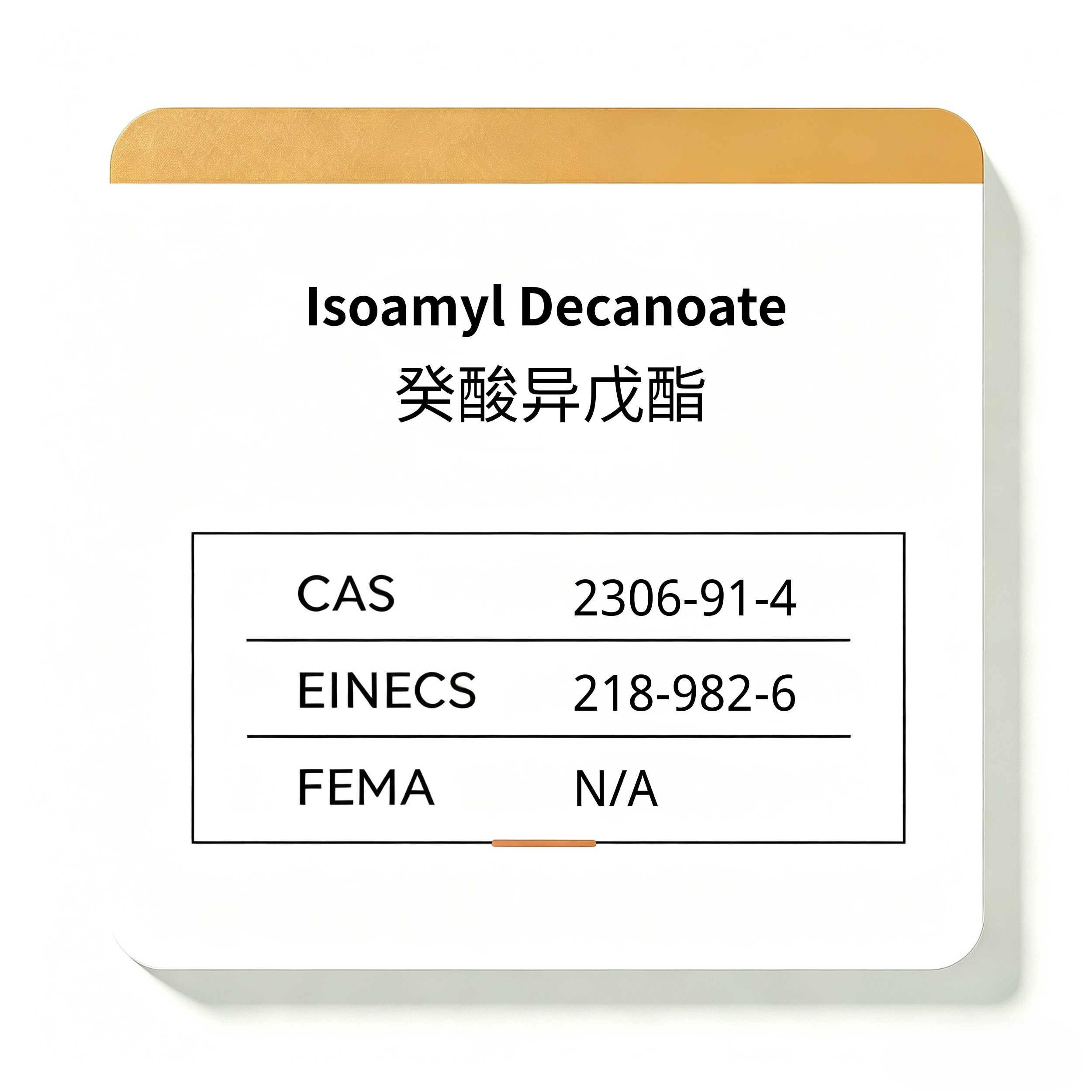 Isoamyl Decanoate