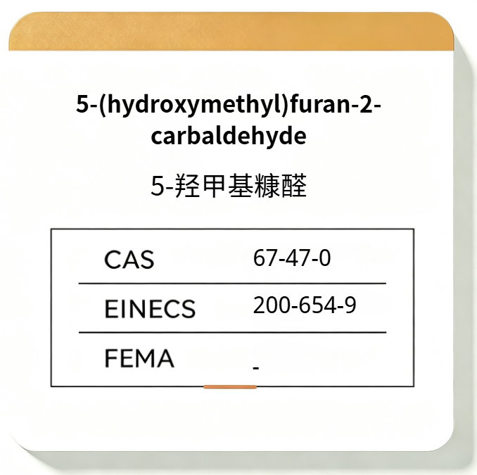 5-(hydroxymethyl)furan-2-carbaldehyde