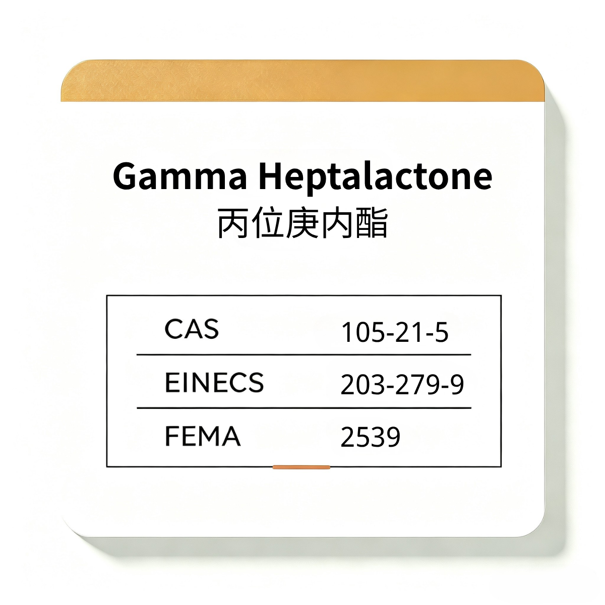 Gamma Heptalactone