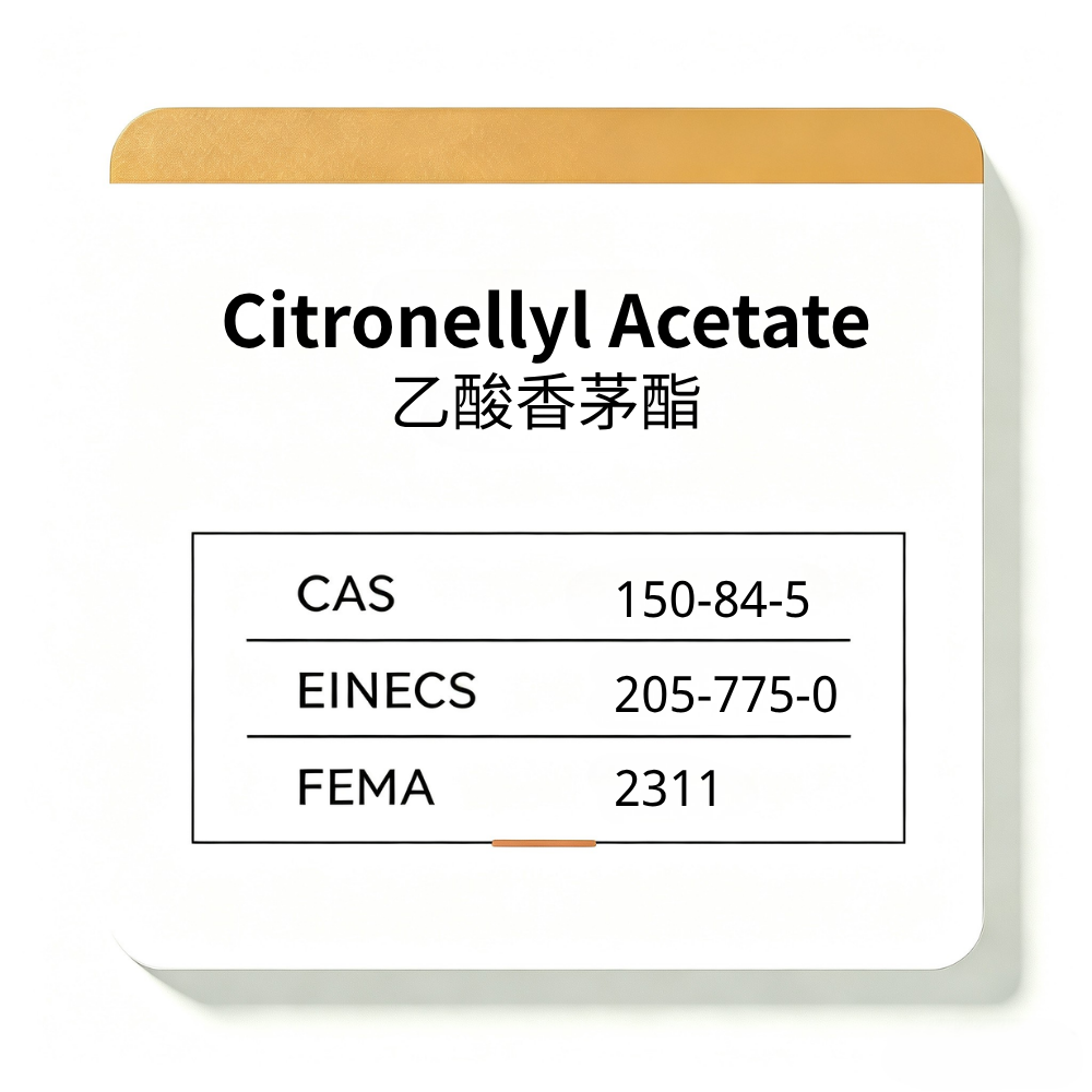 Citronellyl Acetate