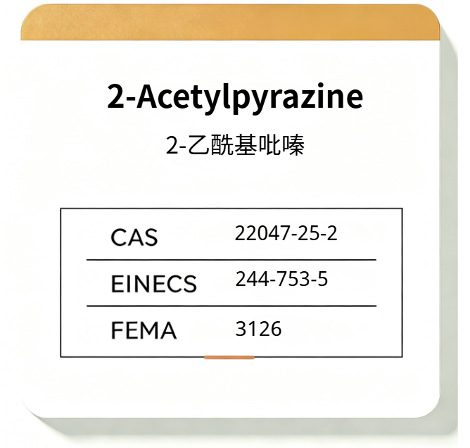 2-Acetylpyrazine