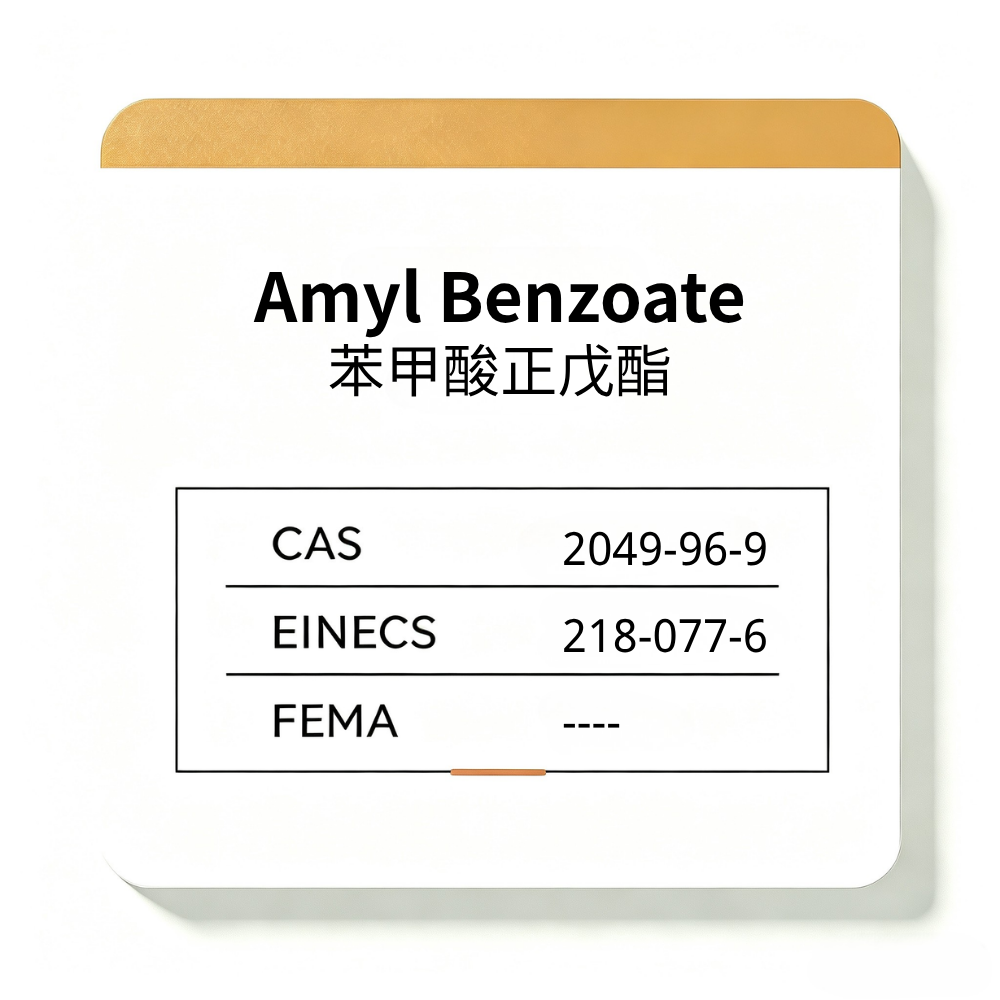 Amyl Benzoate