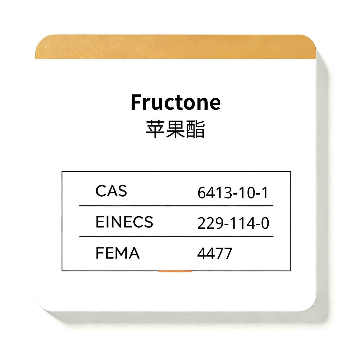 Fructone