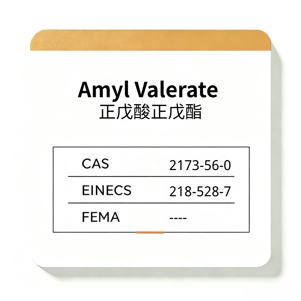 Amyl Valerate