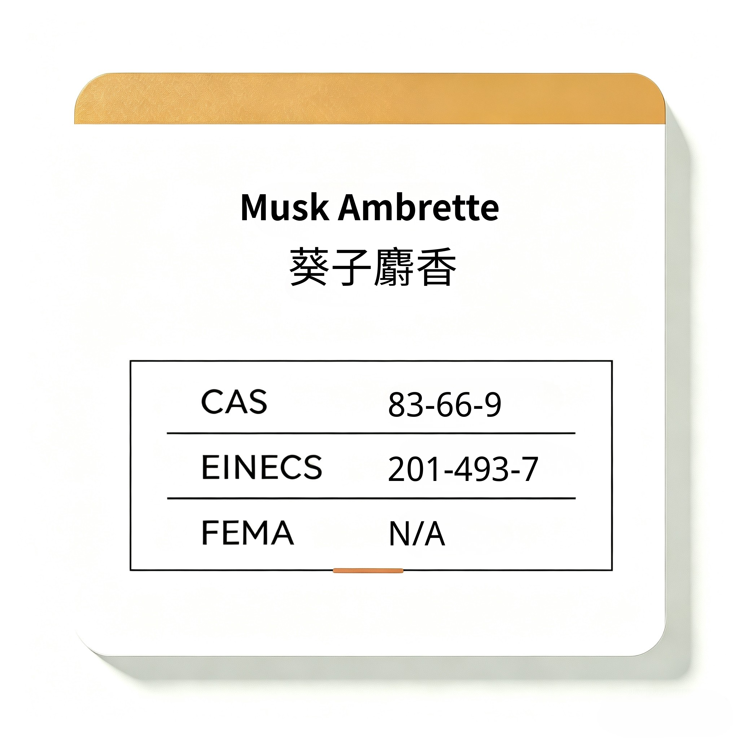 Musk Ambrette