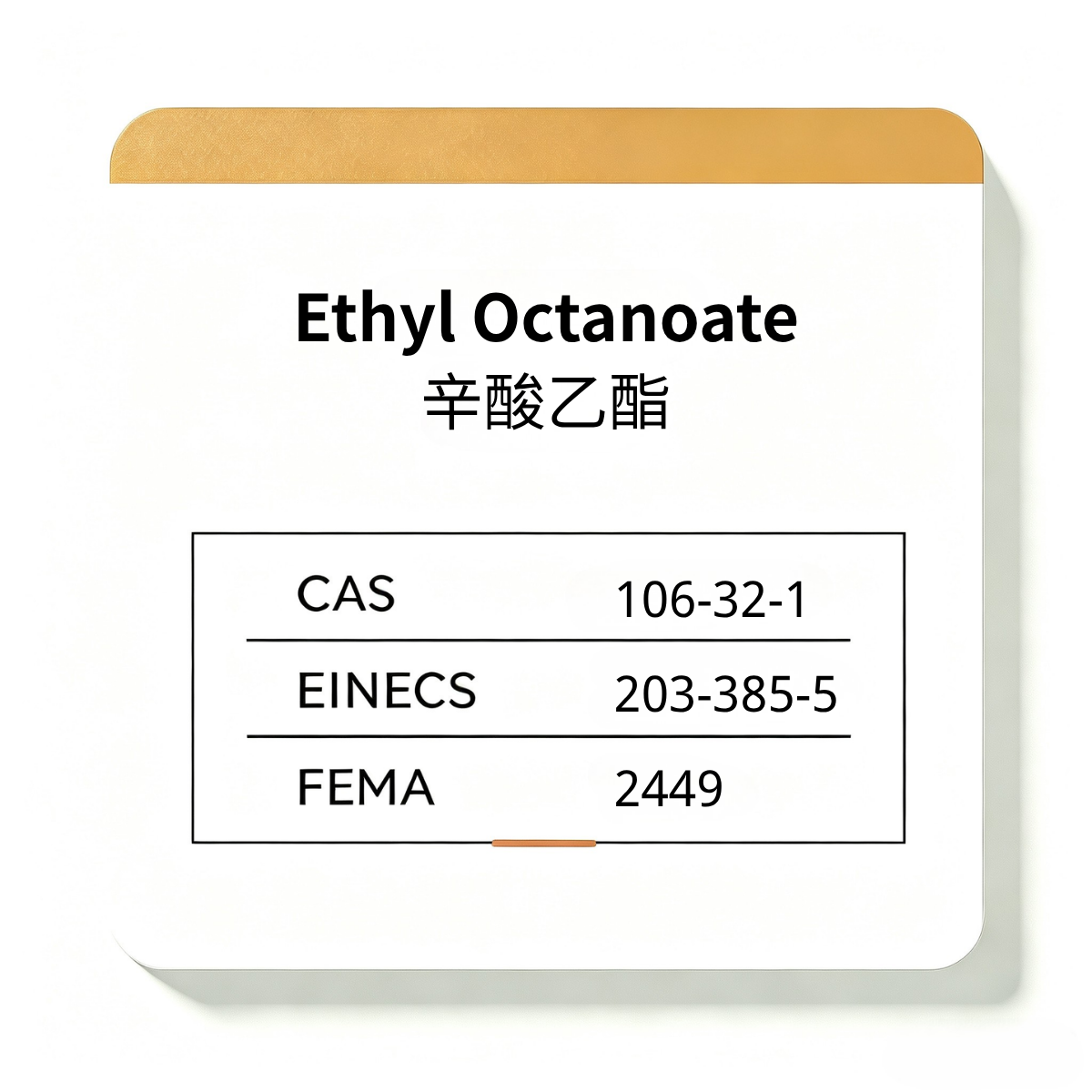Ethyl Octanoate