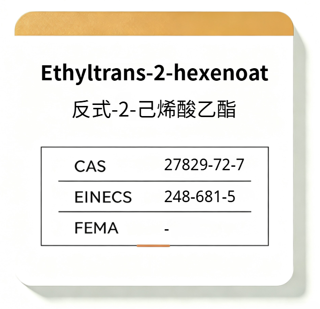 Ethyltrans-2-hexenoat
