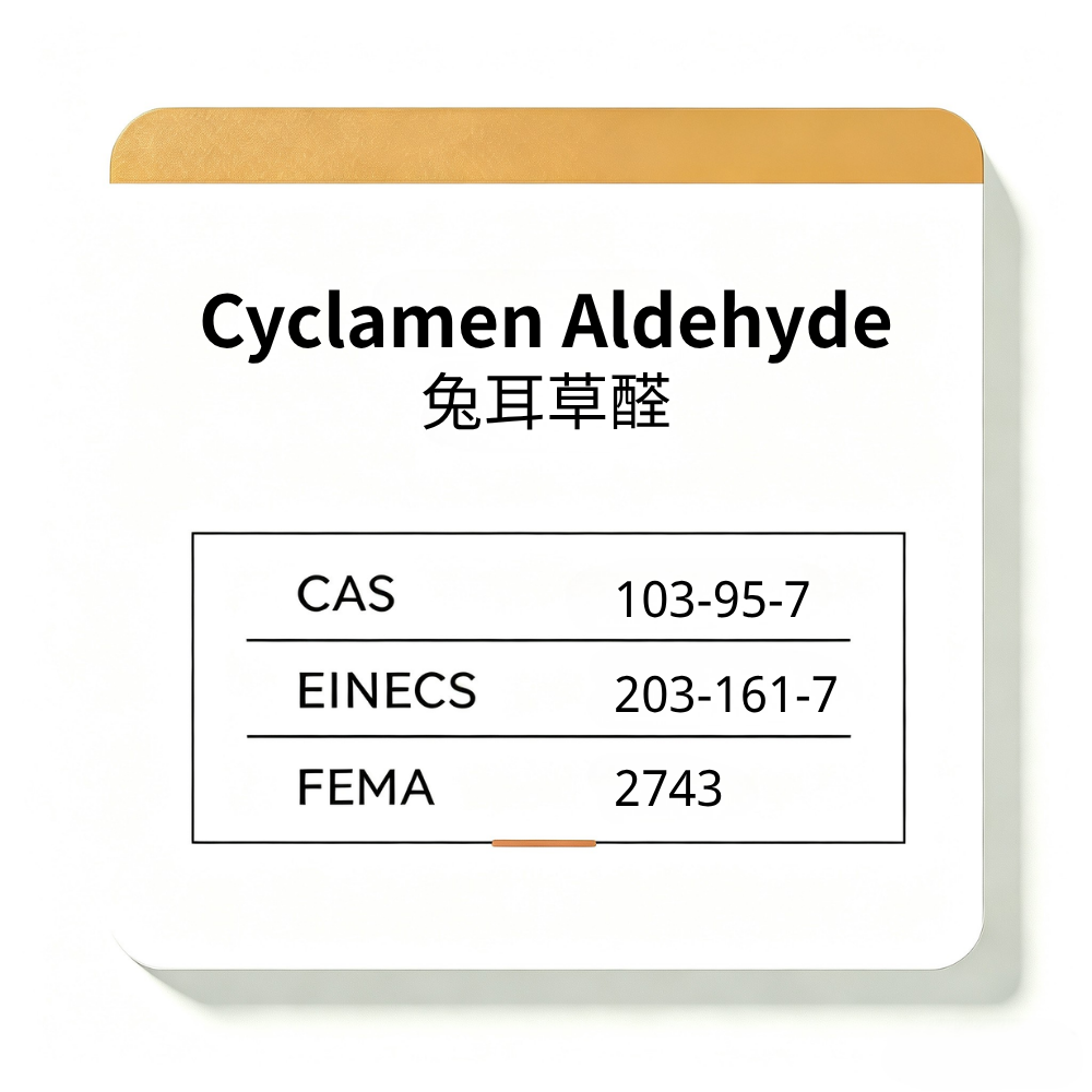 Cyclamen Aldehyde