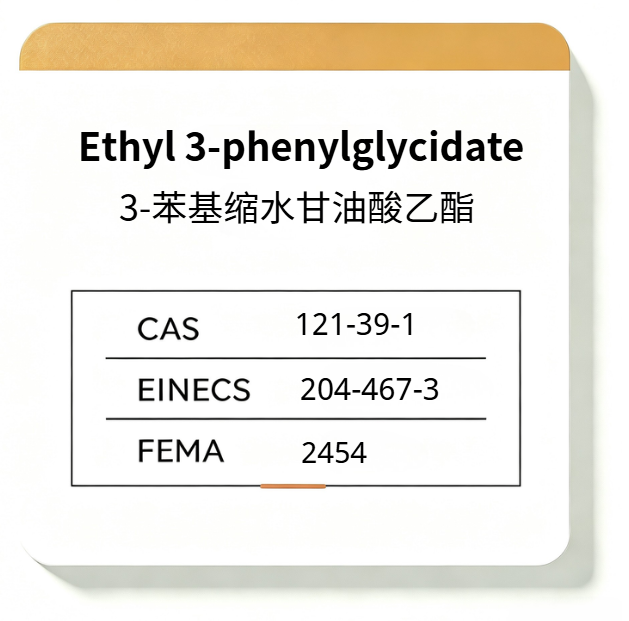 Ethyl 3-phenylglycidate