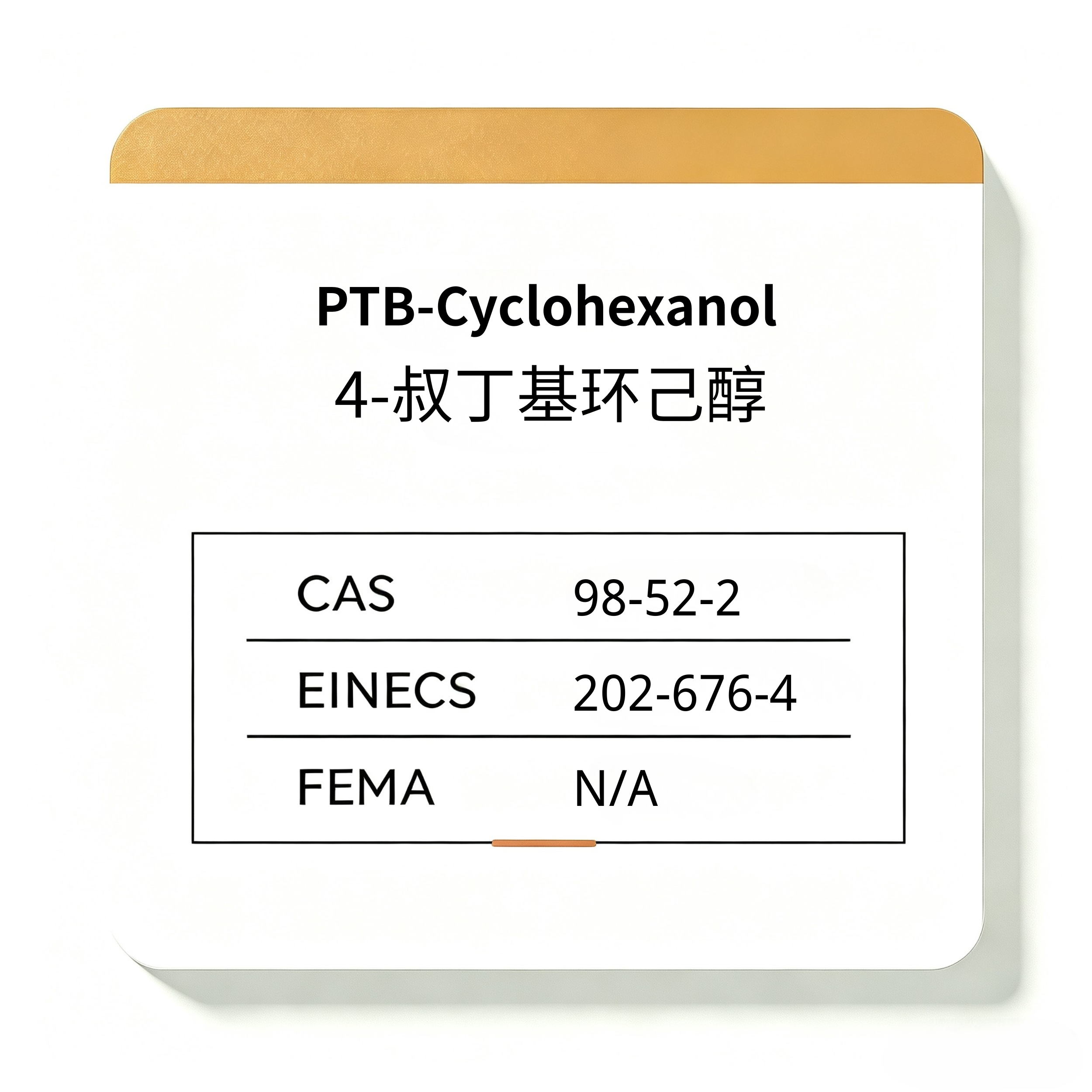 PTB‐Cyclohexanol