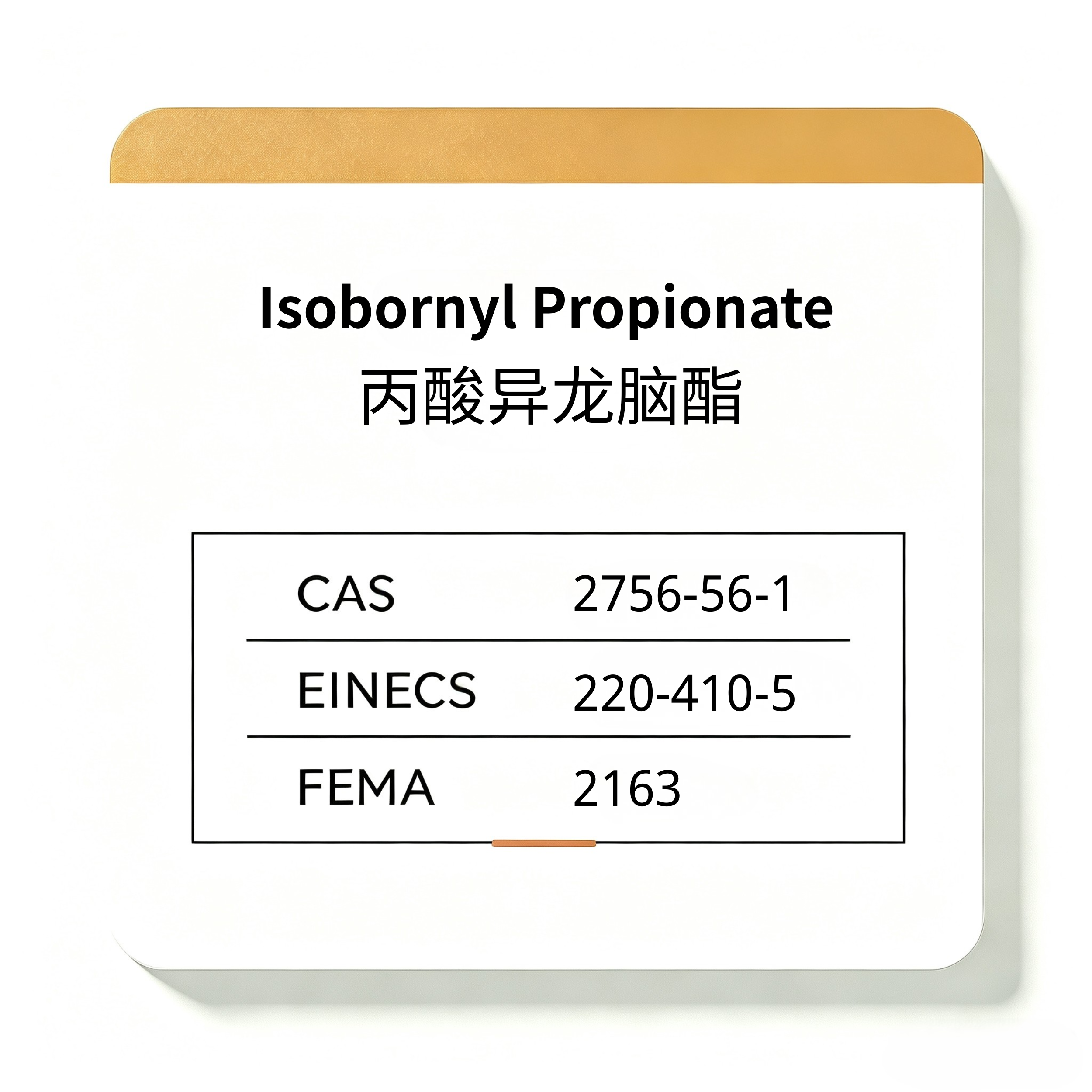 Isobornyl Propionate