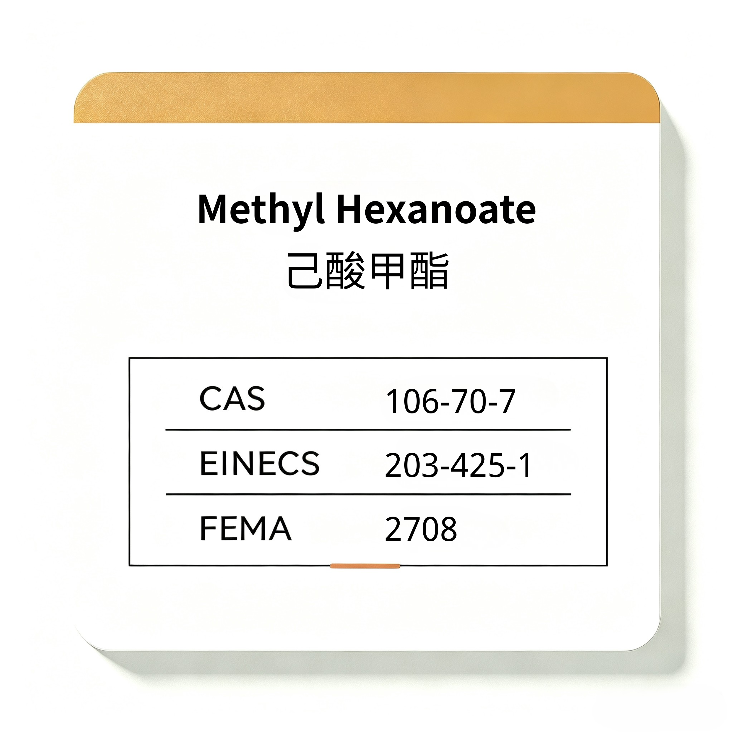 Methyl Hexanoate