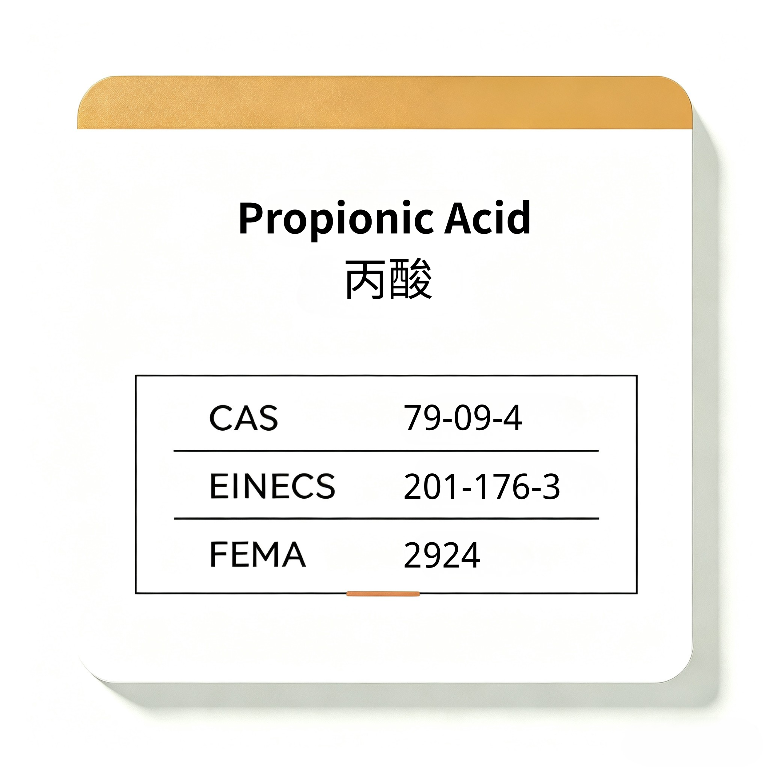 Propionic Acid