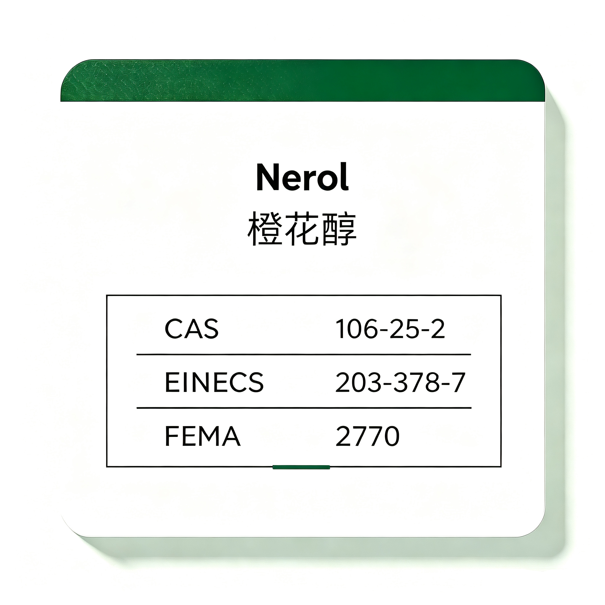 Nerol