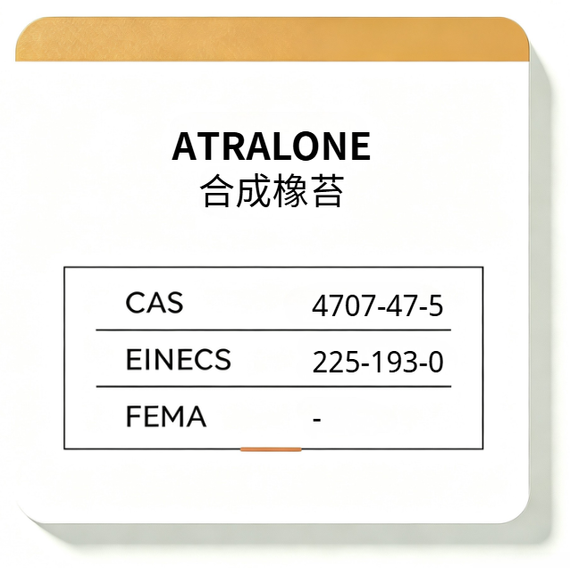 ATRALONE