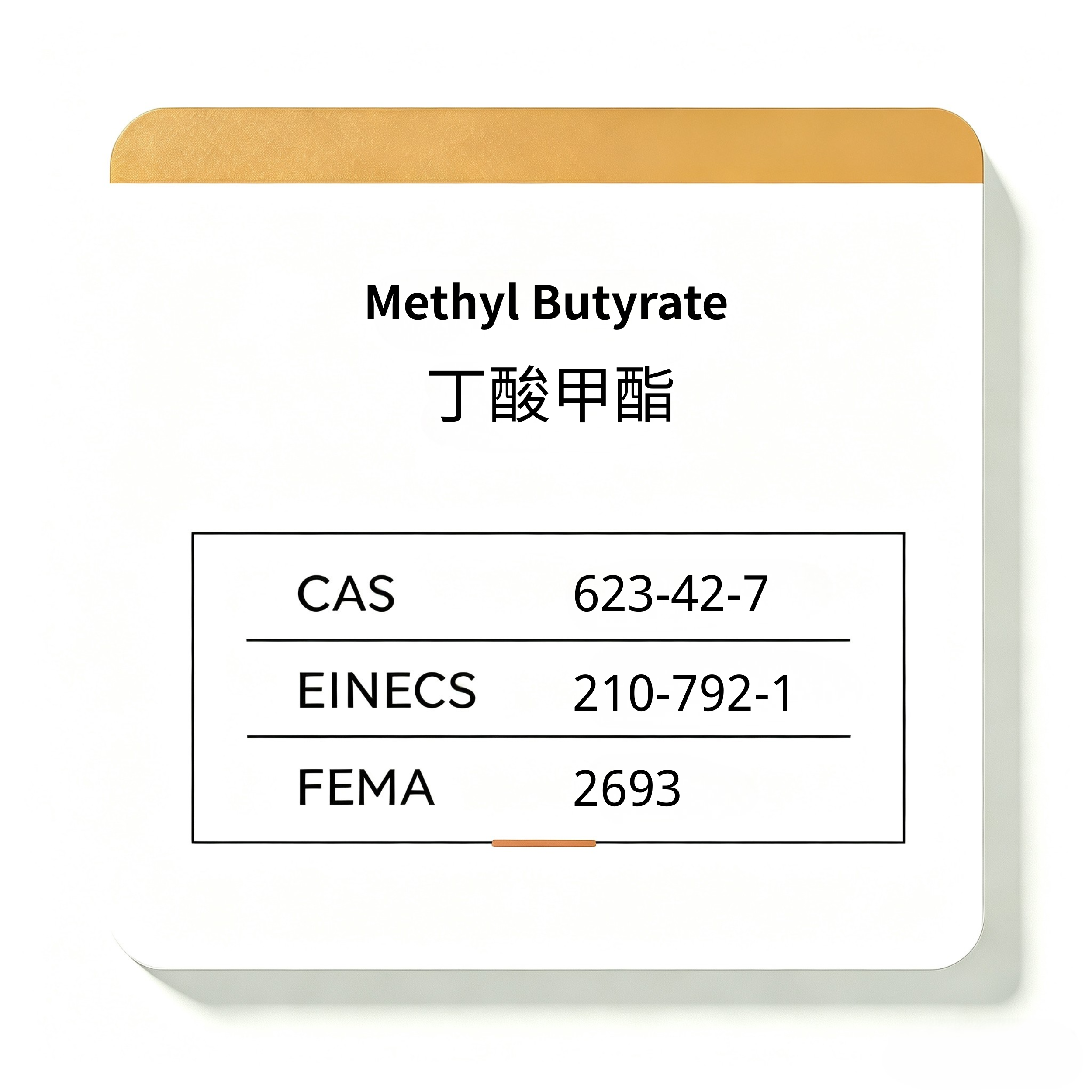 Methyl Butyrate