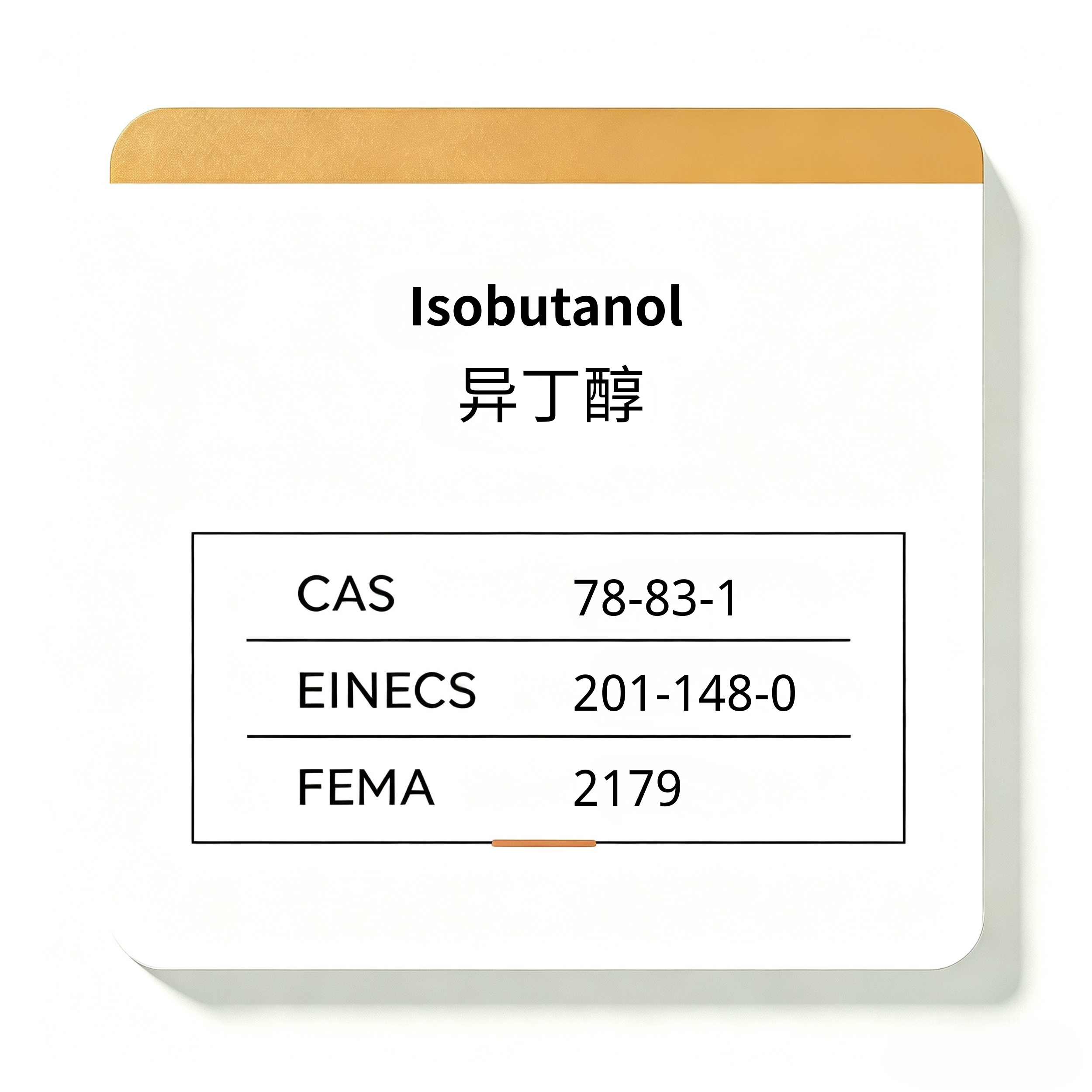 Isobutanol