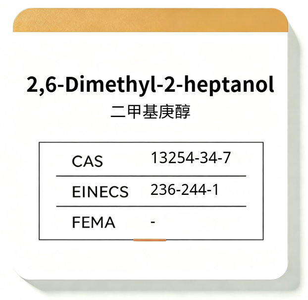 2,6-Dimethyl-2-heptanol