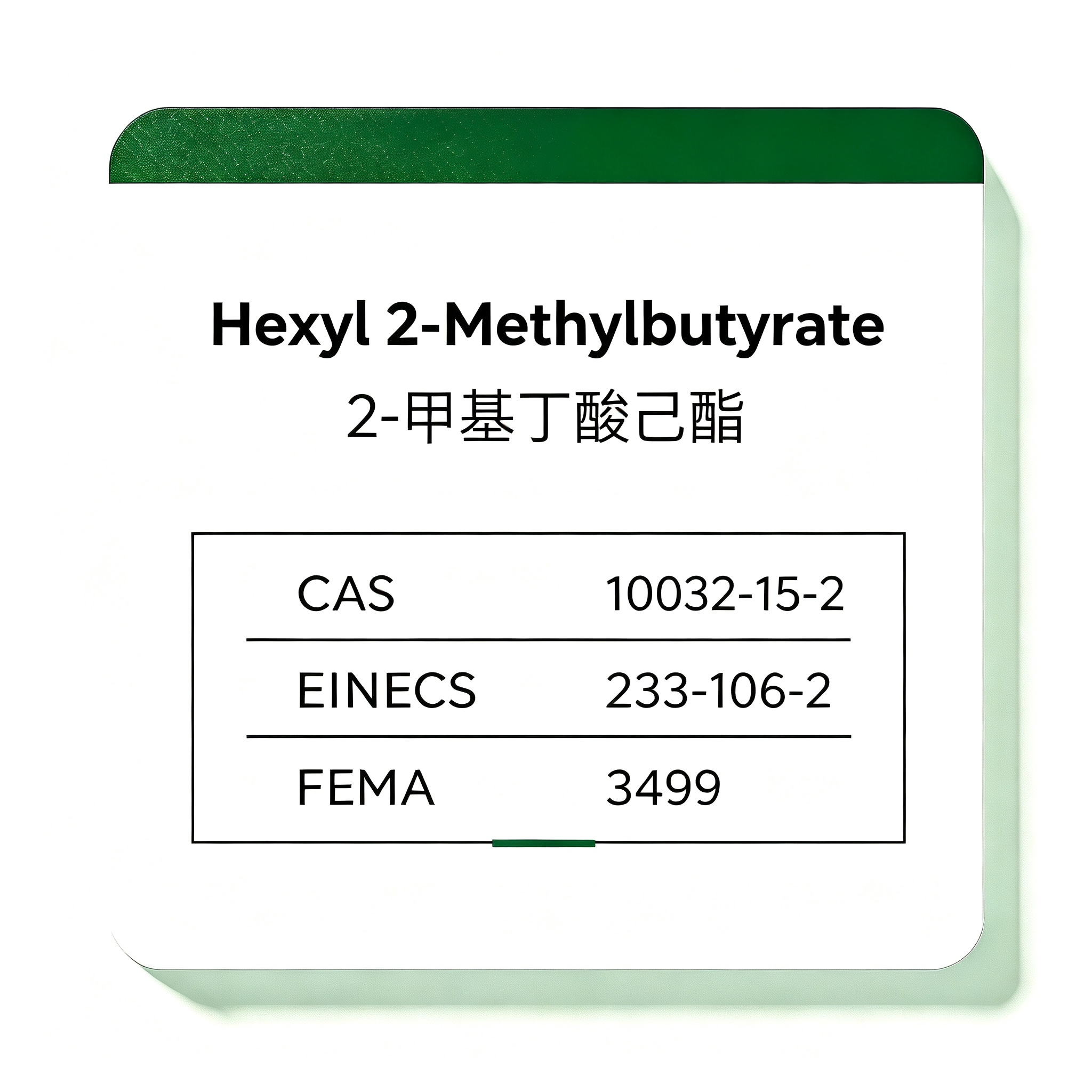 Hexyl 2-Methylbutyrate