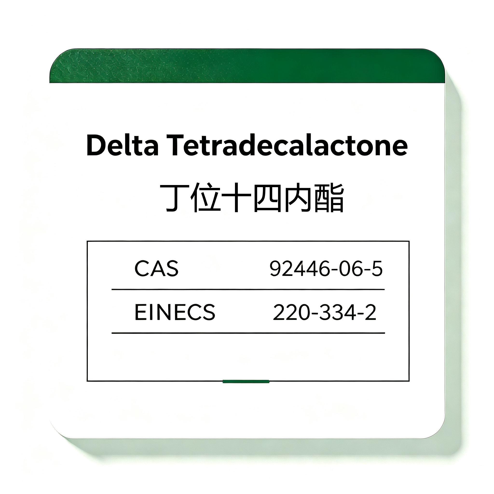 Delta Tetradecalactone
