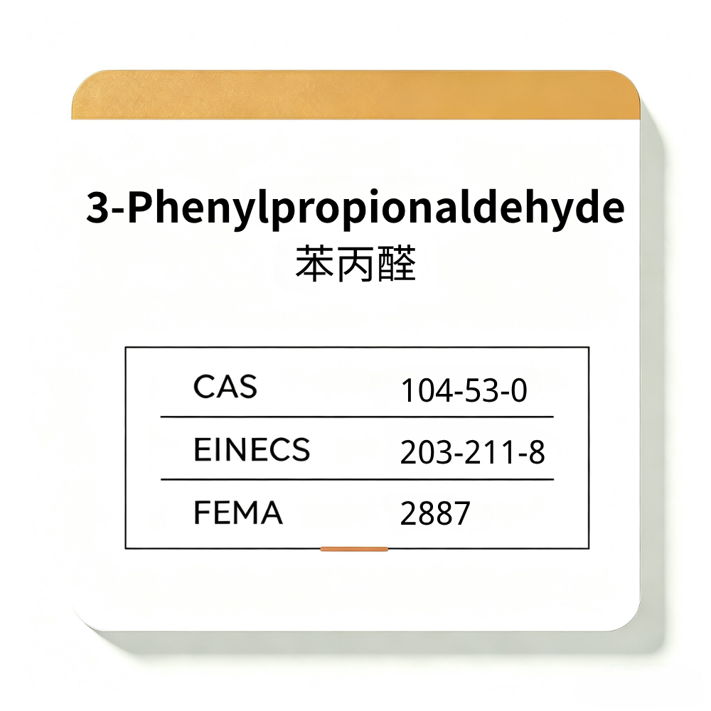 3‐Phenylpropionaldehyde