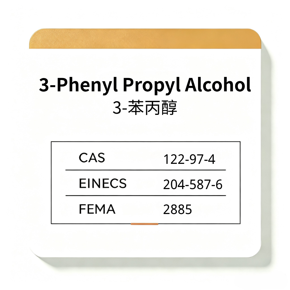 3‐Phenyl Propyl Alcohol