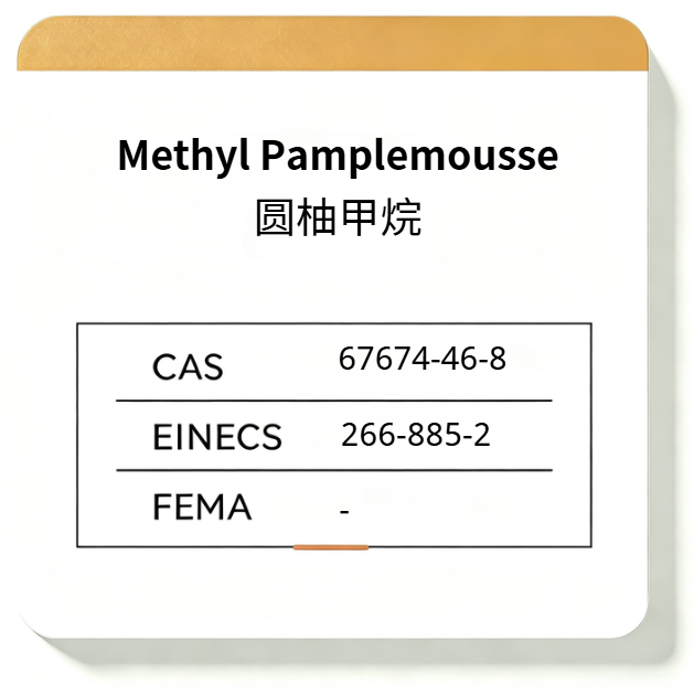 Methyl Pamplemousse