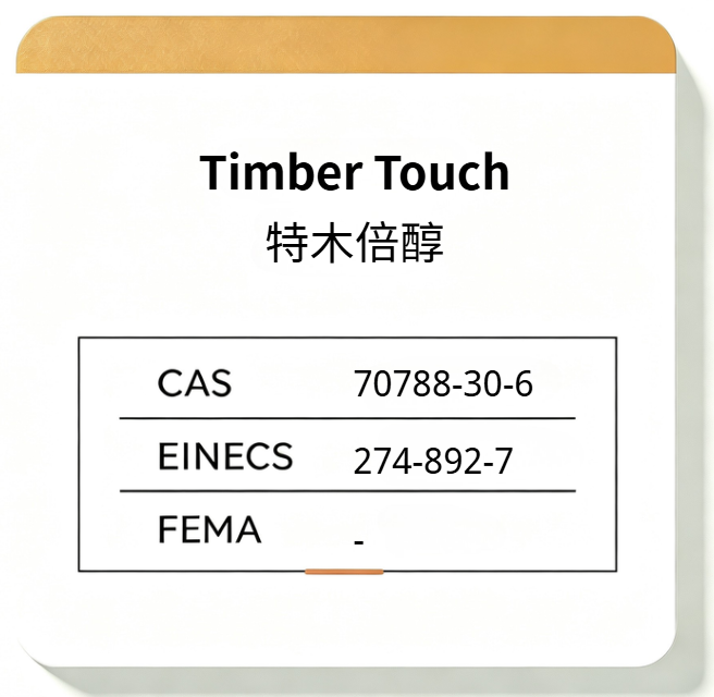 Timber Touch