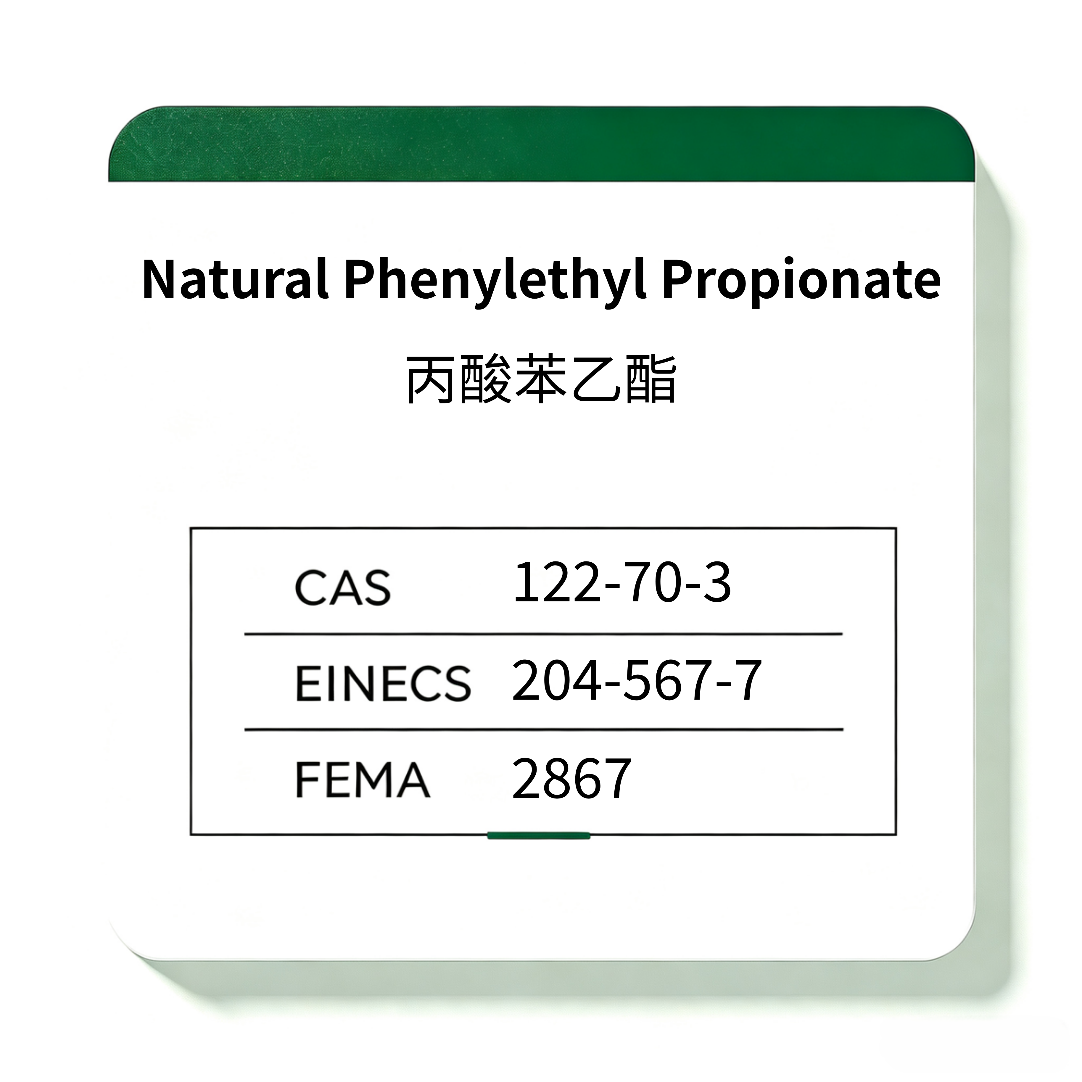 Natural Phenylethyl Propionate