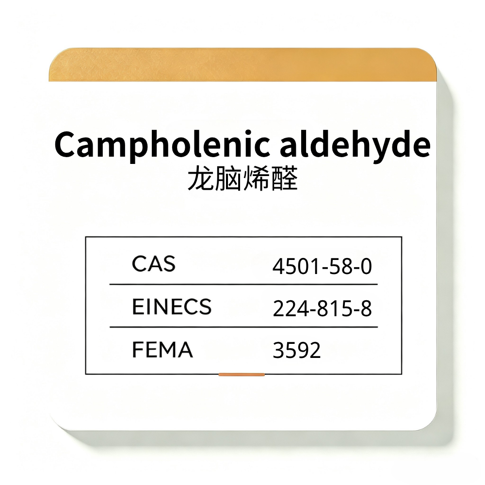 Campholenic aldehyde