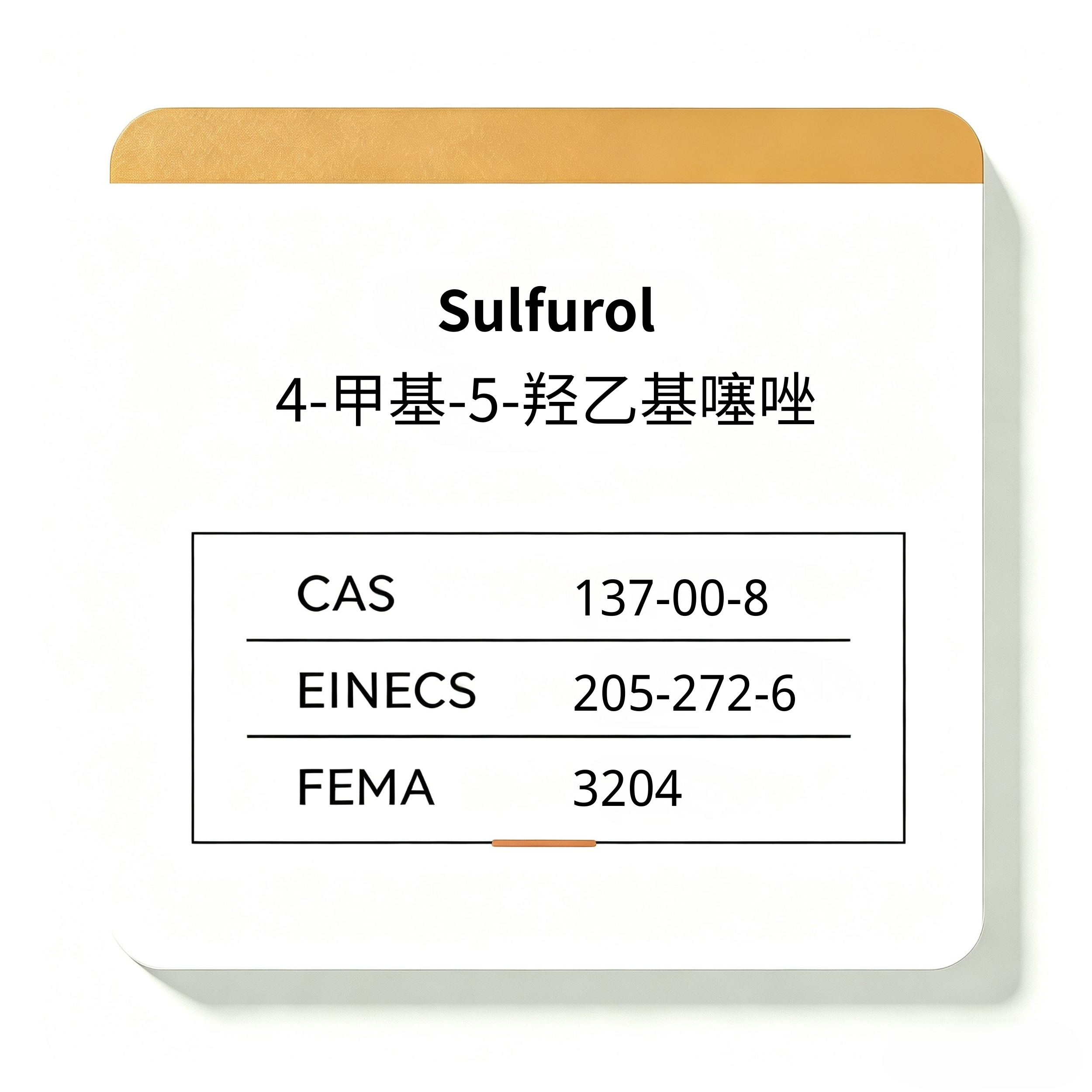 Sulfurol