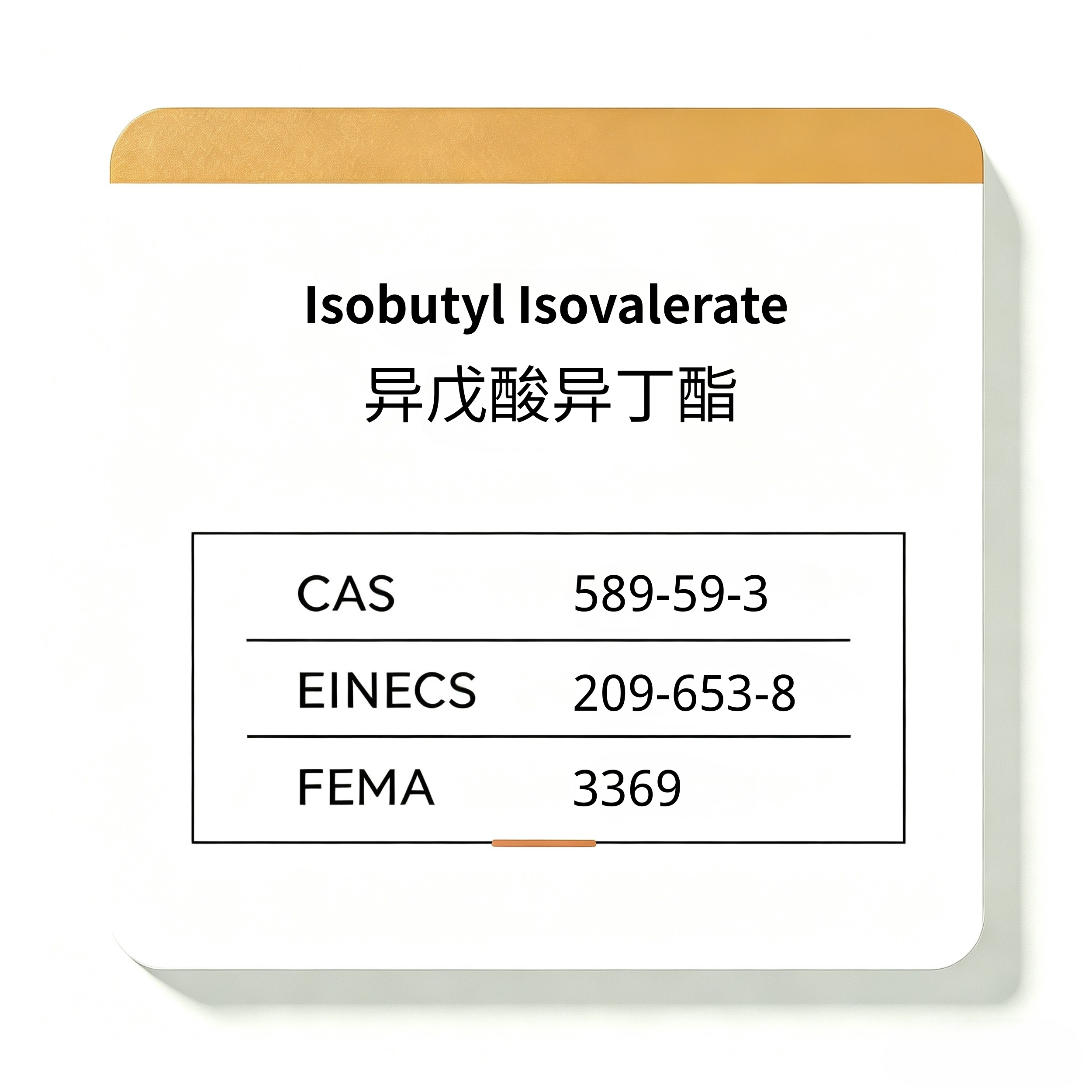 Isobutyl Isovalerate